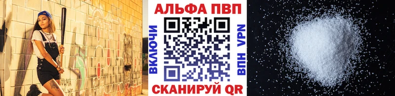 дарнет шоп  Аксай  A-PVP крисы CK 
