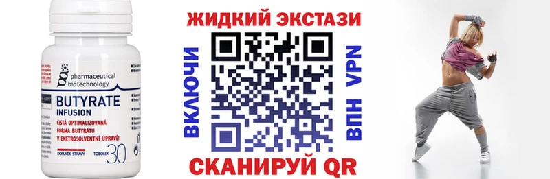 БУТИРАТ BDO 33%  Аксай 