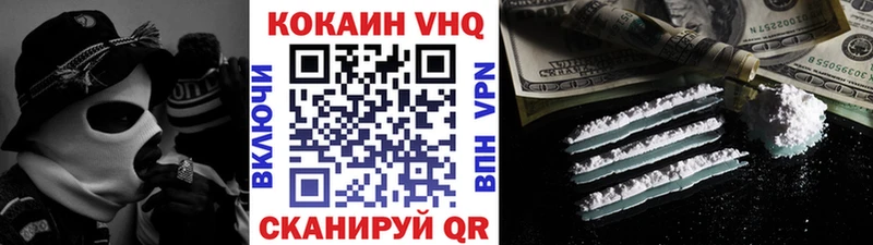 COCAIN 99%  где купить наркотик  Аксай 