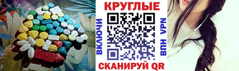 Ecstasy диски дарк нет состав Аксай