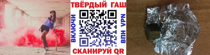 как найти   Аксай  Гашиш гарик 