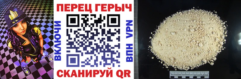 ГЕРОИН белый  гидра   Аксай 