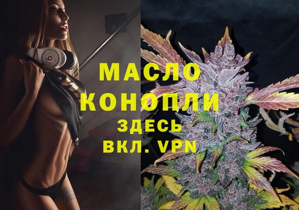 сатива Абдулино