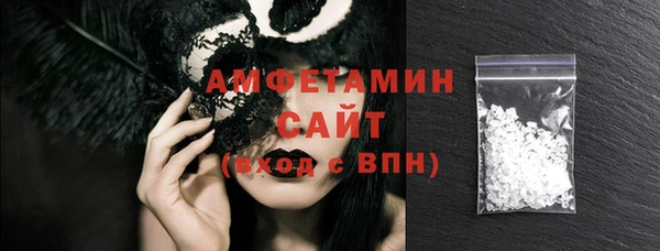 сатива Абдулино