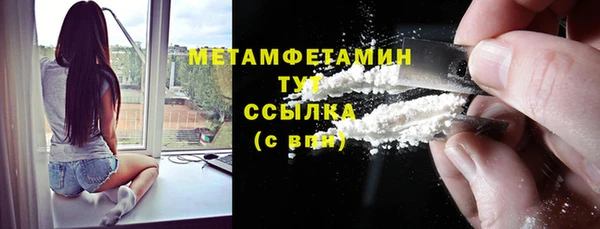сатива Абдулино
