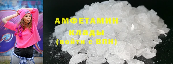 сатива Абдулино