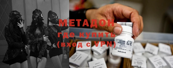 дистиллят марихуана Алексин