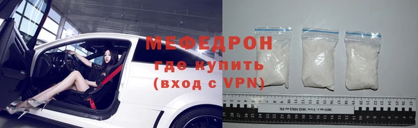 сатива Абдулино