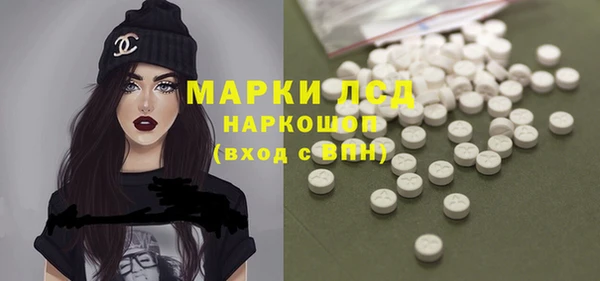 ПСИЛОЦИБИНОВЫЕ ГРИБЫ Абинск