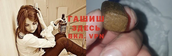 мяу мяу мука Абаза