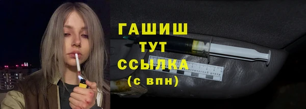 сатива Абдулино