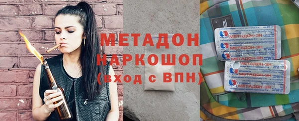 сатива Абдулино
