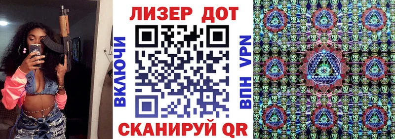 Марки N-bome 1500мкг  Аксай 