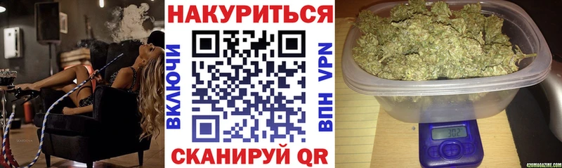 omg маркетплейс  Аксай  МАРИХУАНА планчик 